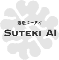 SUTEKI-AI Logo